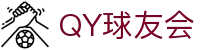 QY球友会-QY千亿球友会-QY球友会体育官网